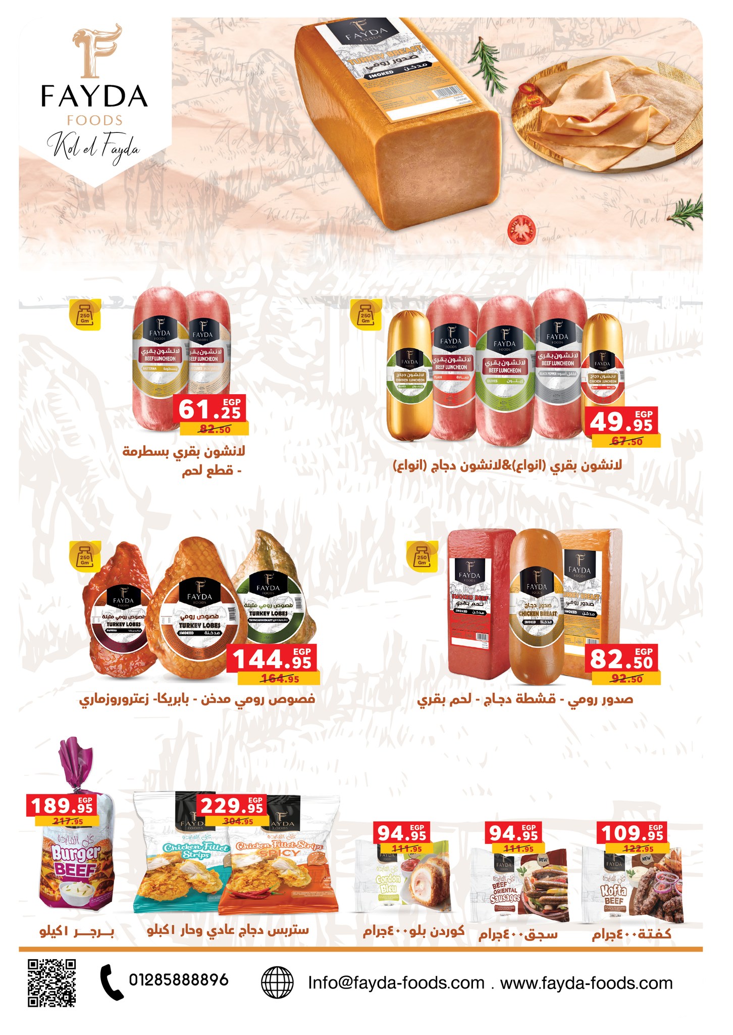 panda offers from 29oct to 11nov 2025 عروض بنده من 29 أكتوبر حتى 11 نوفمبر 2025 صفحة رقم 9